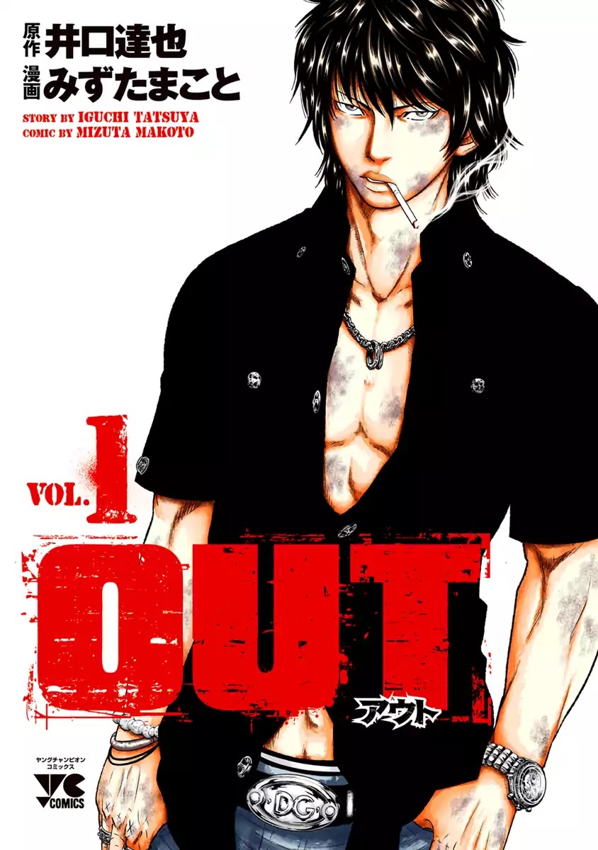 Out (Makoto Mizuta) - Chapter 1