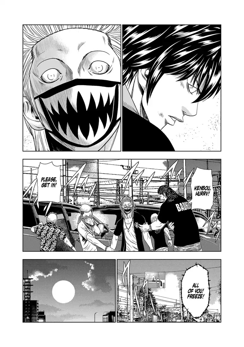 Out (Makoto Mizuta) - Chapter 18