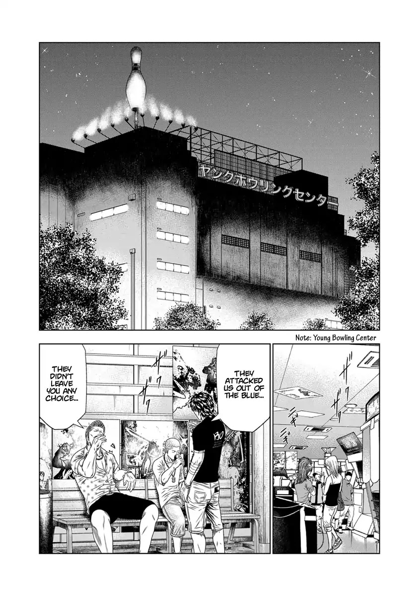 Out (Makoto Mizuta) - Chapter 18