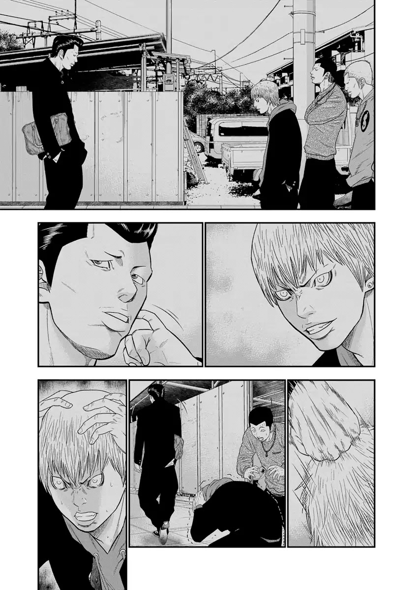 Out (Makoto Mizuta) - Chapter 7