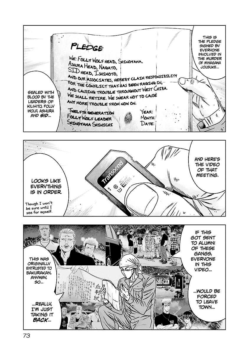 Out (Makoto Mizuta) - Vol.19 Chapter 173