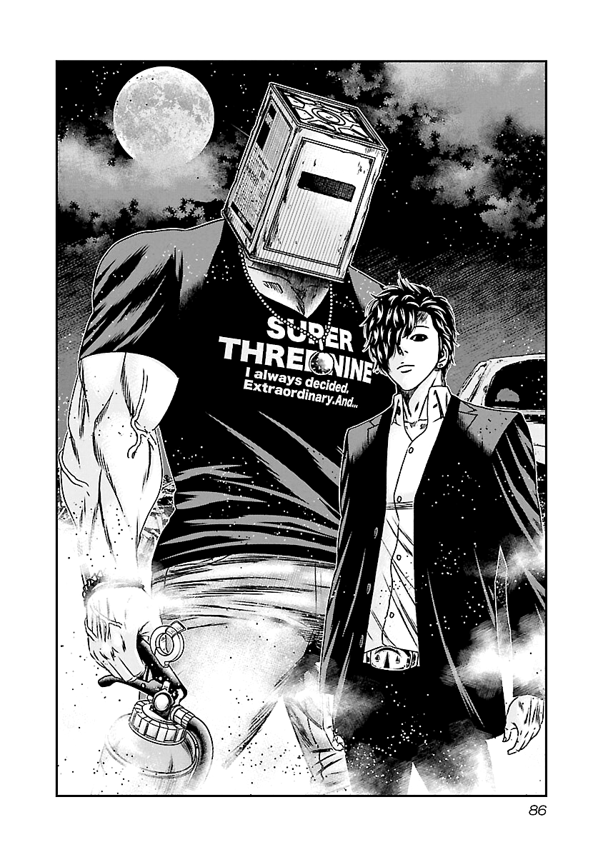 Out (Makoto Mizuta) - Vol.19 Chapter 173