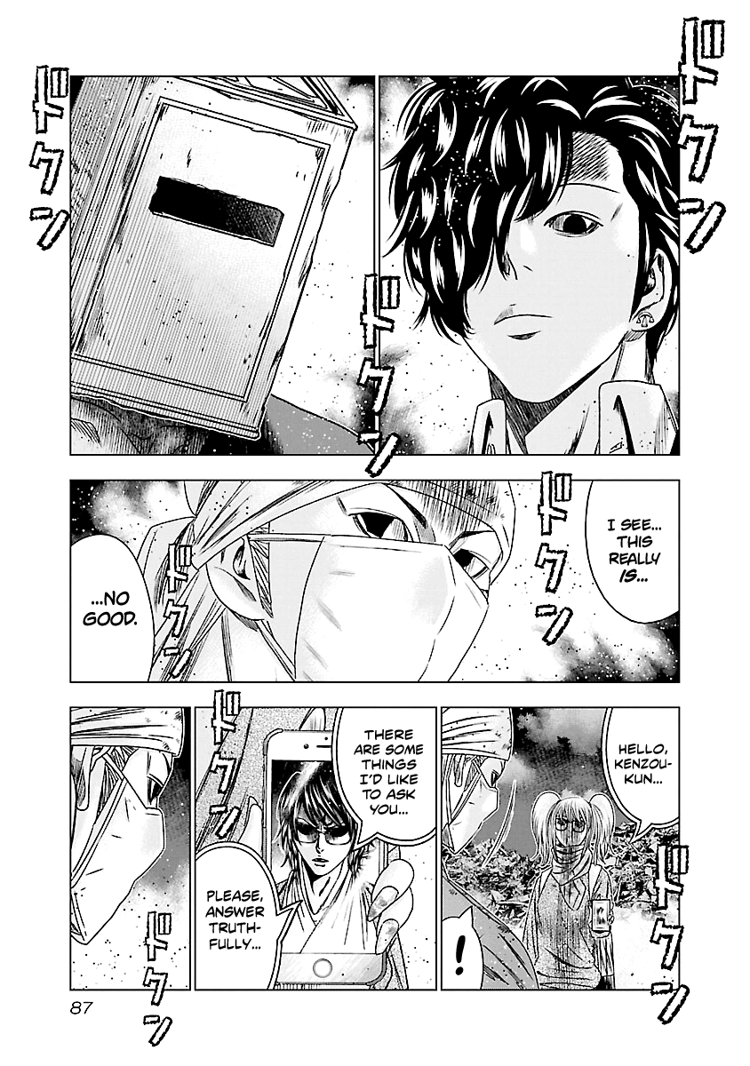 Out (Makoto Mizuta) - Vol.19 Chapter 173