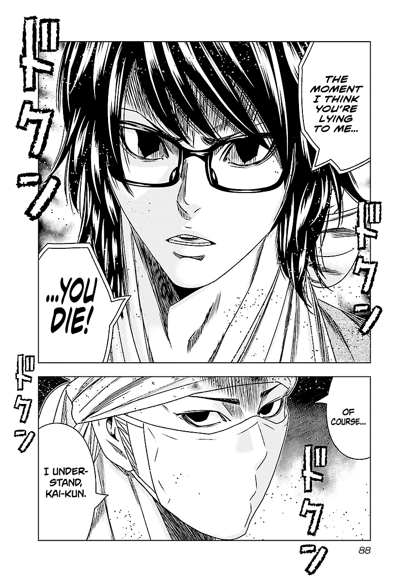 Out (Makoto Mizuta) - Vol.19 Chapter 173