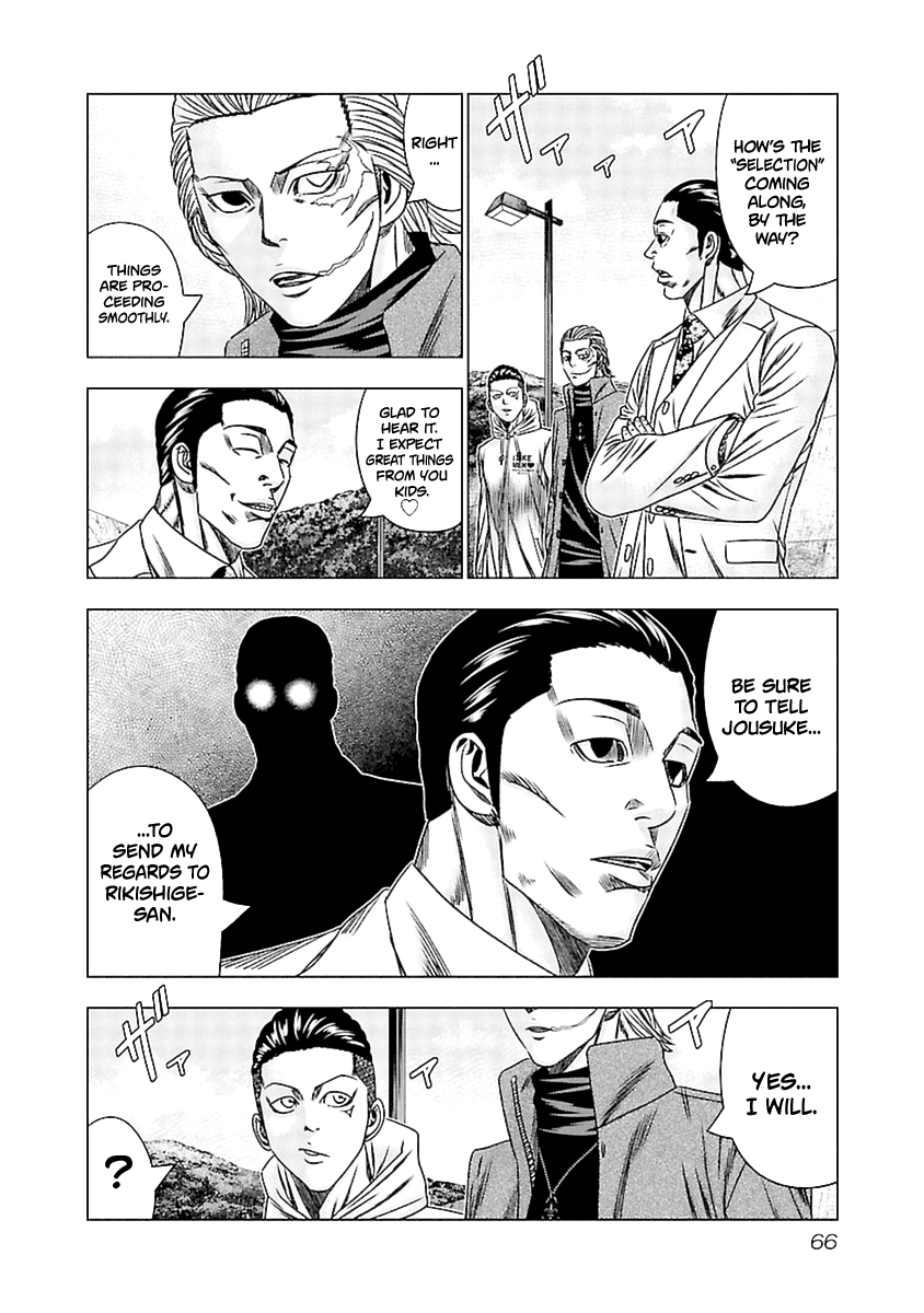 Out (Makoto Mizuta) - Chapter 193