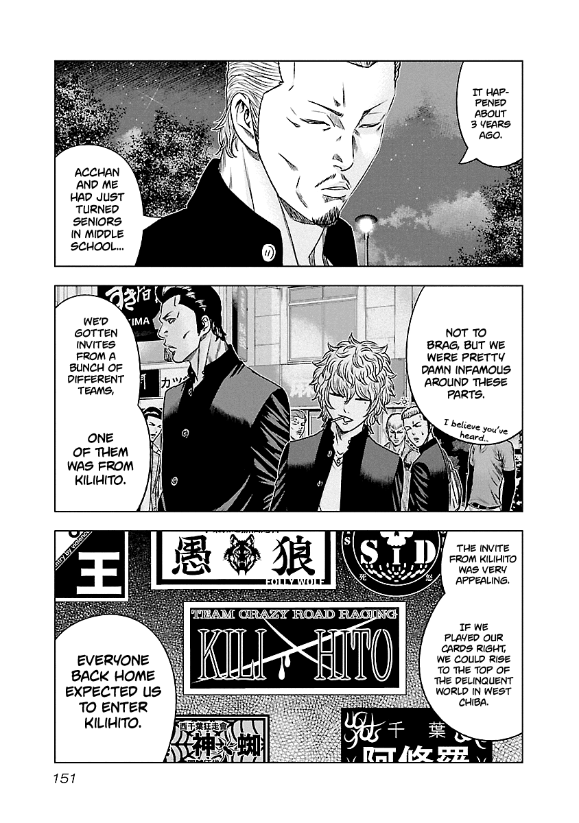 Out (Makoto Mizuta) - Chapter 90