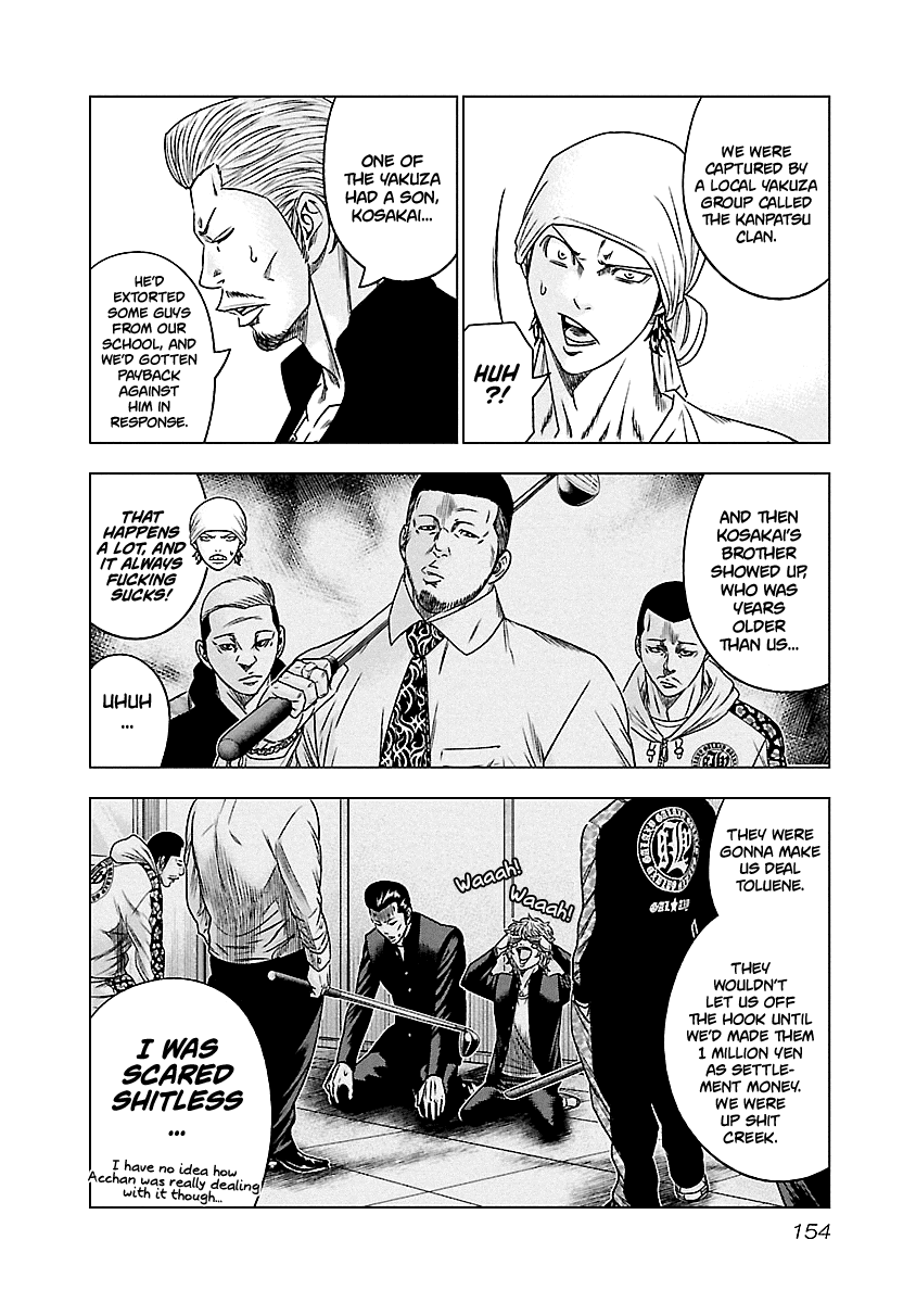 Out (Makoto Mizuta) - Chapter 90