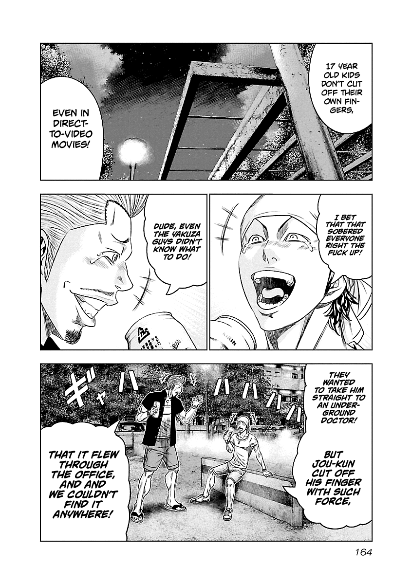 Out (Makoto Mizuta) - Chapter 90