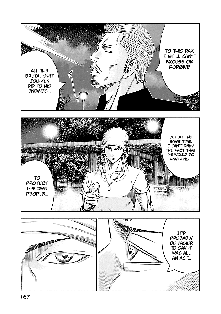 Out (Makoto Mizuta) - Chapter 90