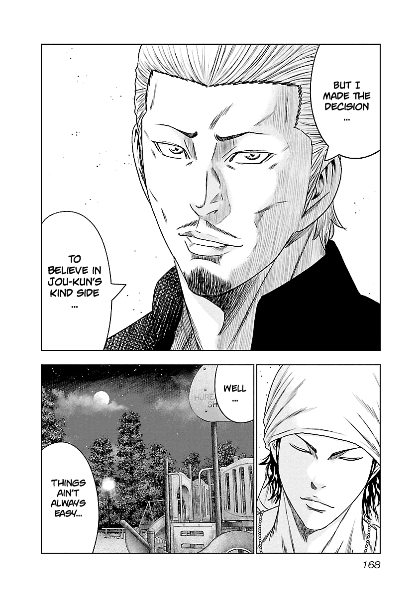 Out (Makoto Mizuta) - Chapter 90