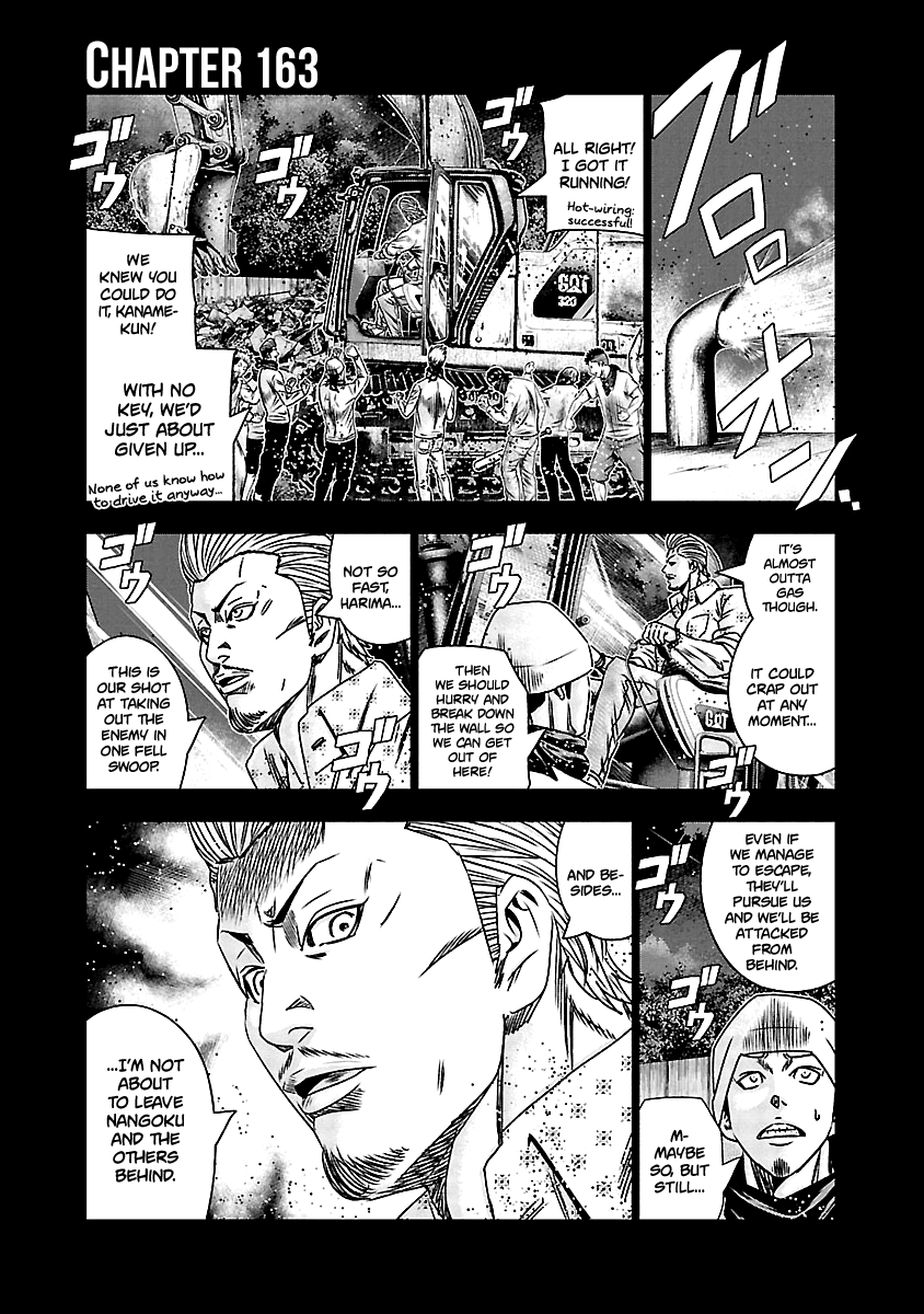 Out (Makoto Mizuta) - Vol.18 Chapter 163