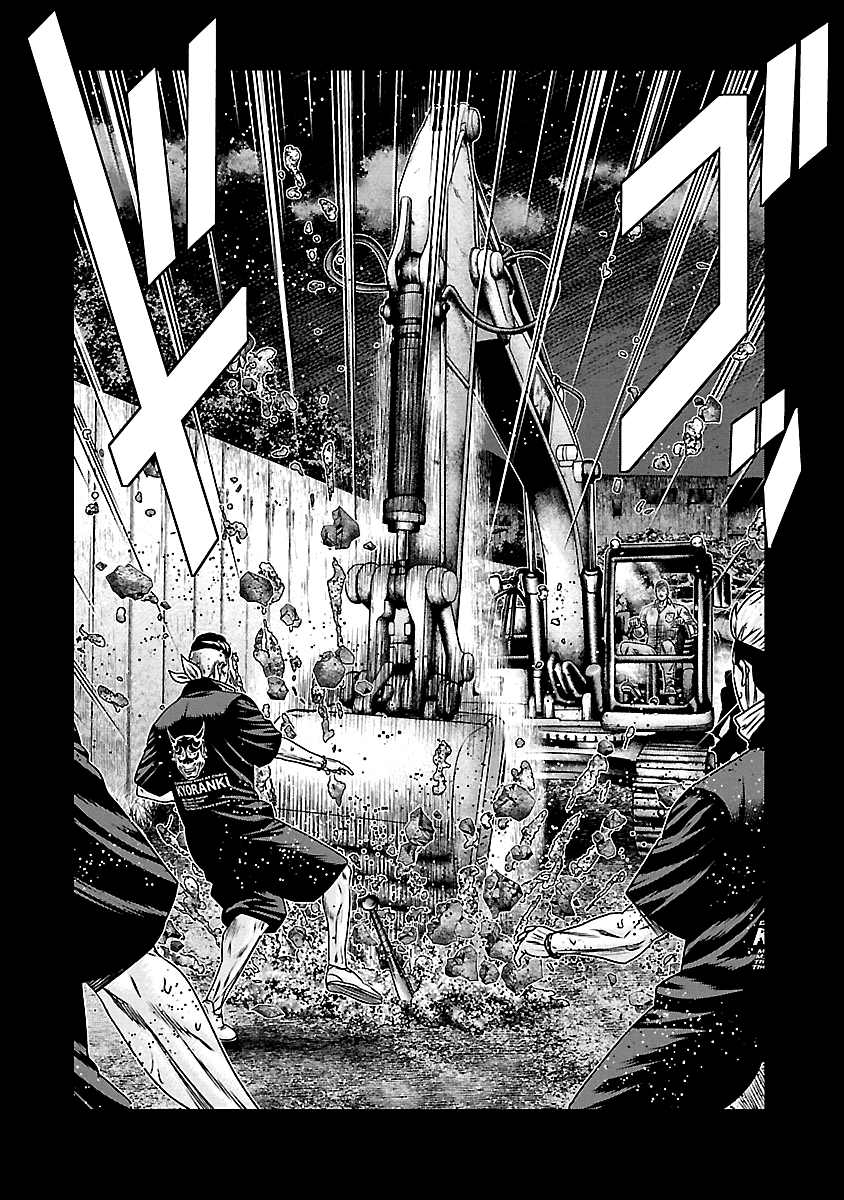 Out (Makoto Mizuta) - Vol.18 Chapter 163