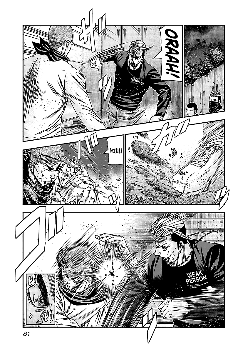 Out (Makoto Mizuta) - Vol.18 Chapter 163