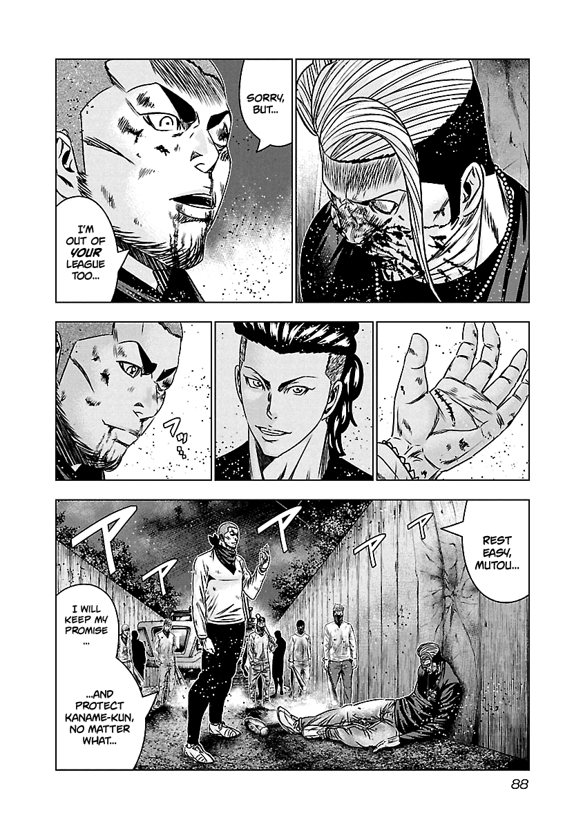 Out (Makoto Mizuta) - Vol.18 Chapter 163