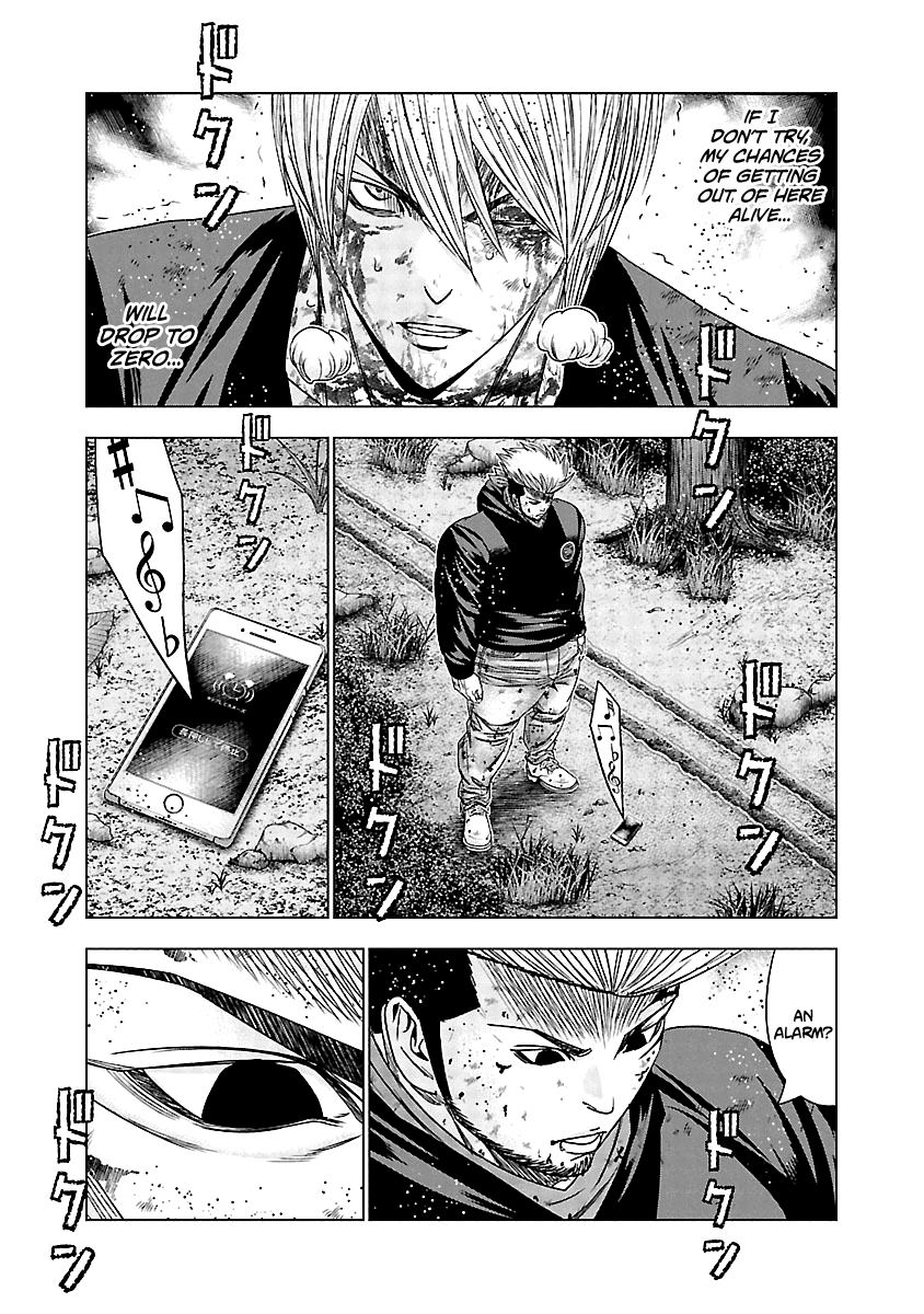 Out (Makoto Mizuta) - Vol.15 Chapter 133