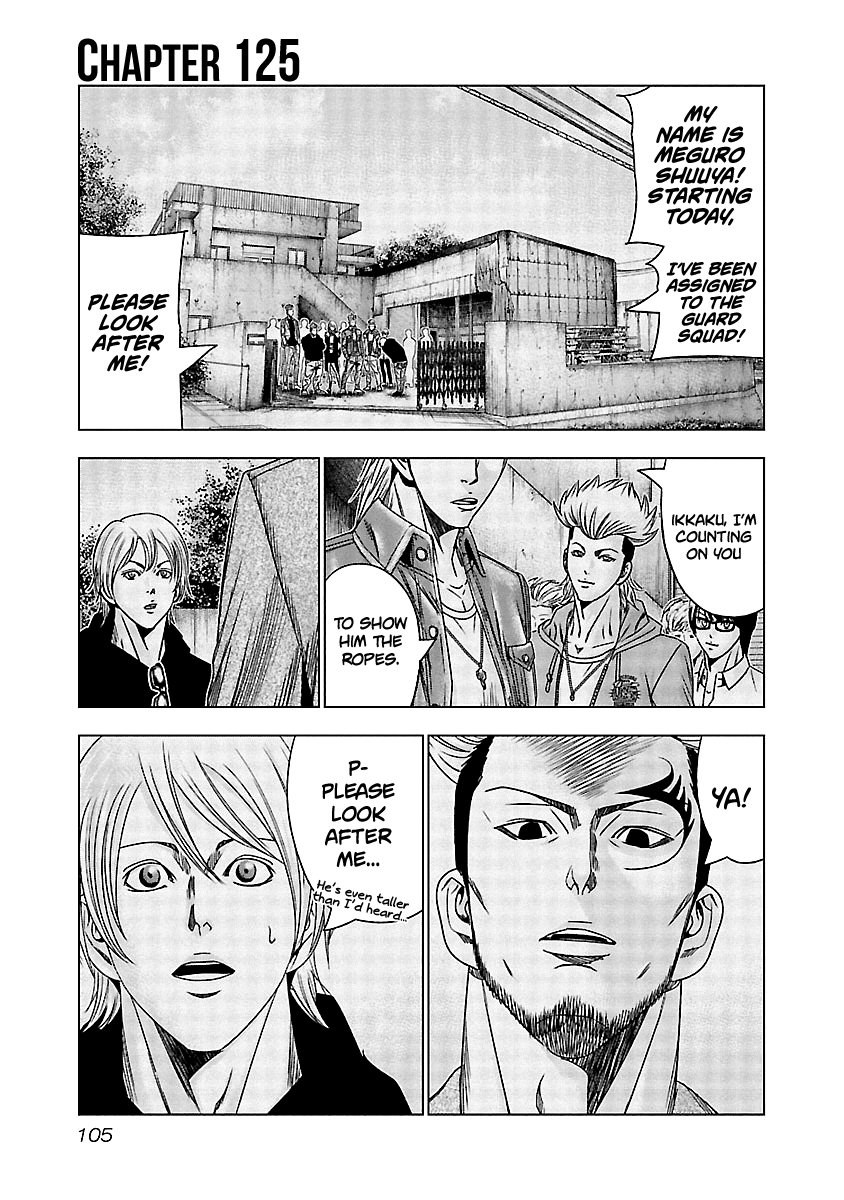 Out (Makoto Mizuta) - Vol.14 Chapter 125