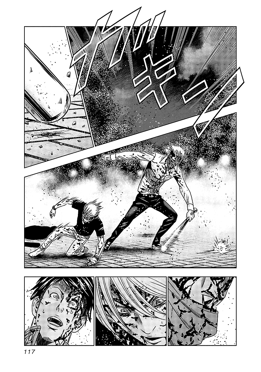 Out (Makoto Mizuta) - Vol.14 Chapter 125