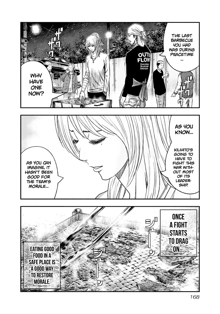 Out (Makoto Mizuta) - Chapter 110