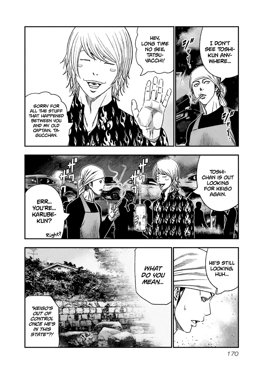 Out (Makoto Mizuta) - Chapter 110