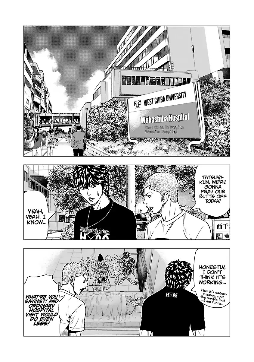 Out (Makoto Mizuta) - Chapter 47