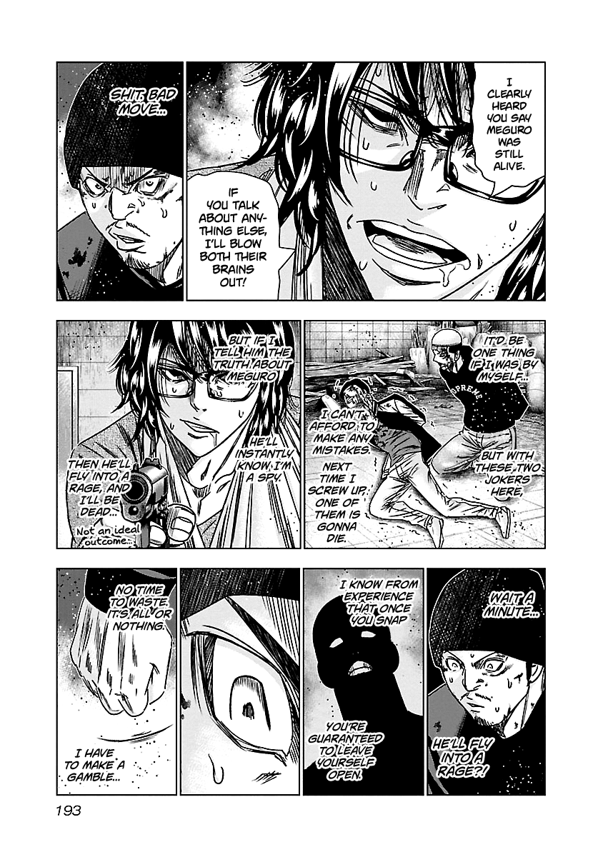 Out (Makoto Mizuta) - Vol.16 Chapter 149