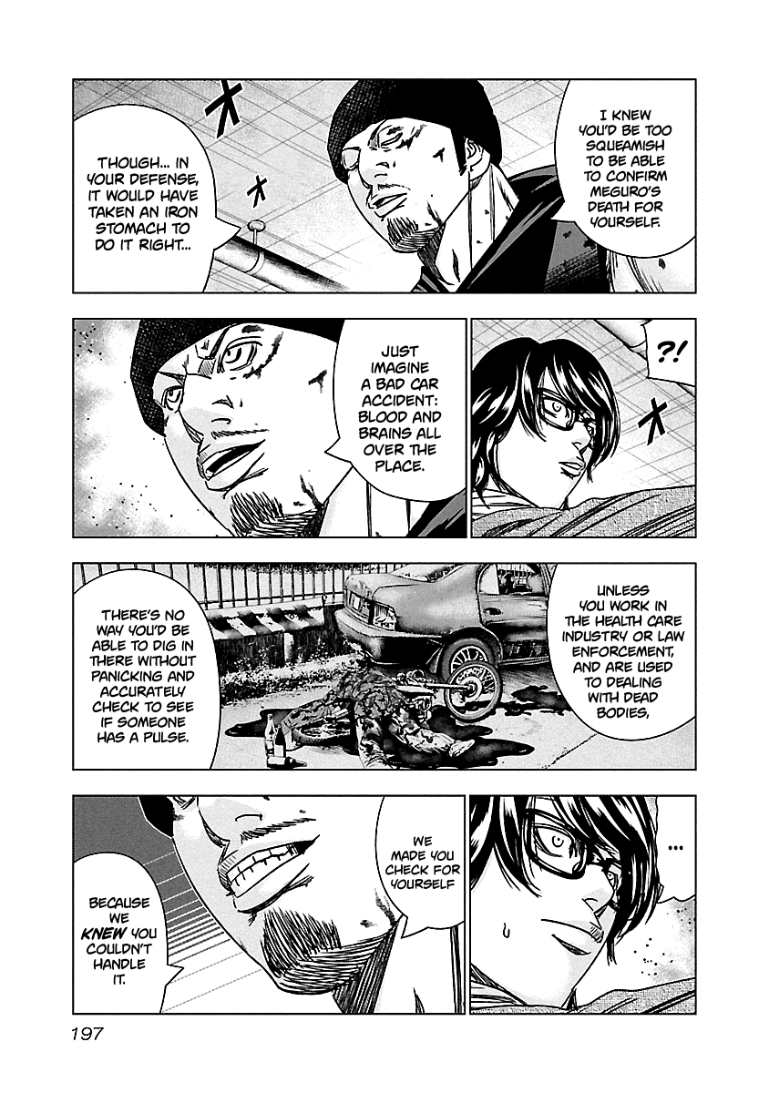 Out (Makoto Mizuta) - Vol.16 Chapter 149