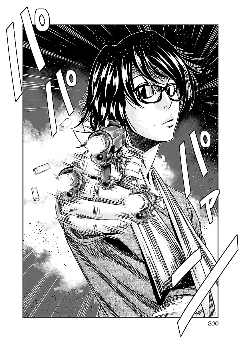 Out (Makoto Mizuta) - Vol.16 Chapter 149