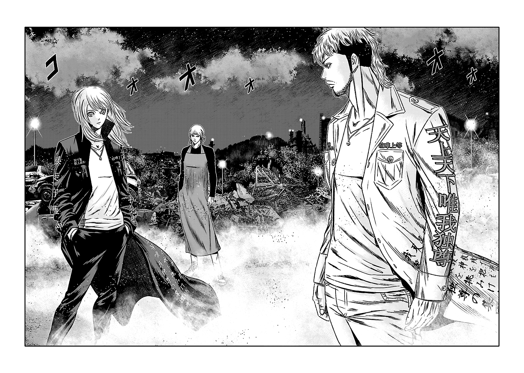 Out (Makoto Mizuta) - Vol.16 Chapter 149