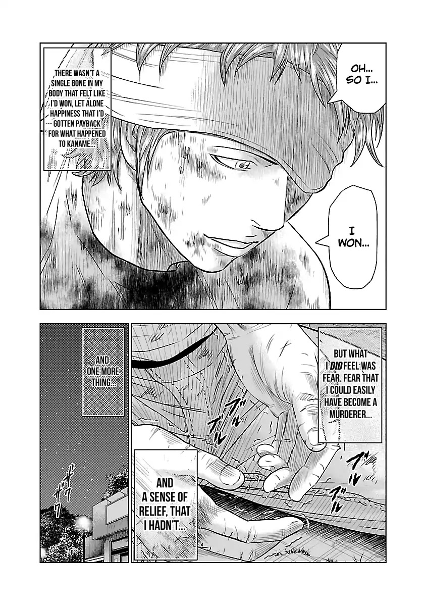 Out (Makoto Mizuta) - Chapter 38