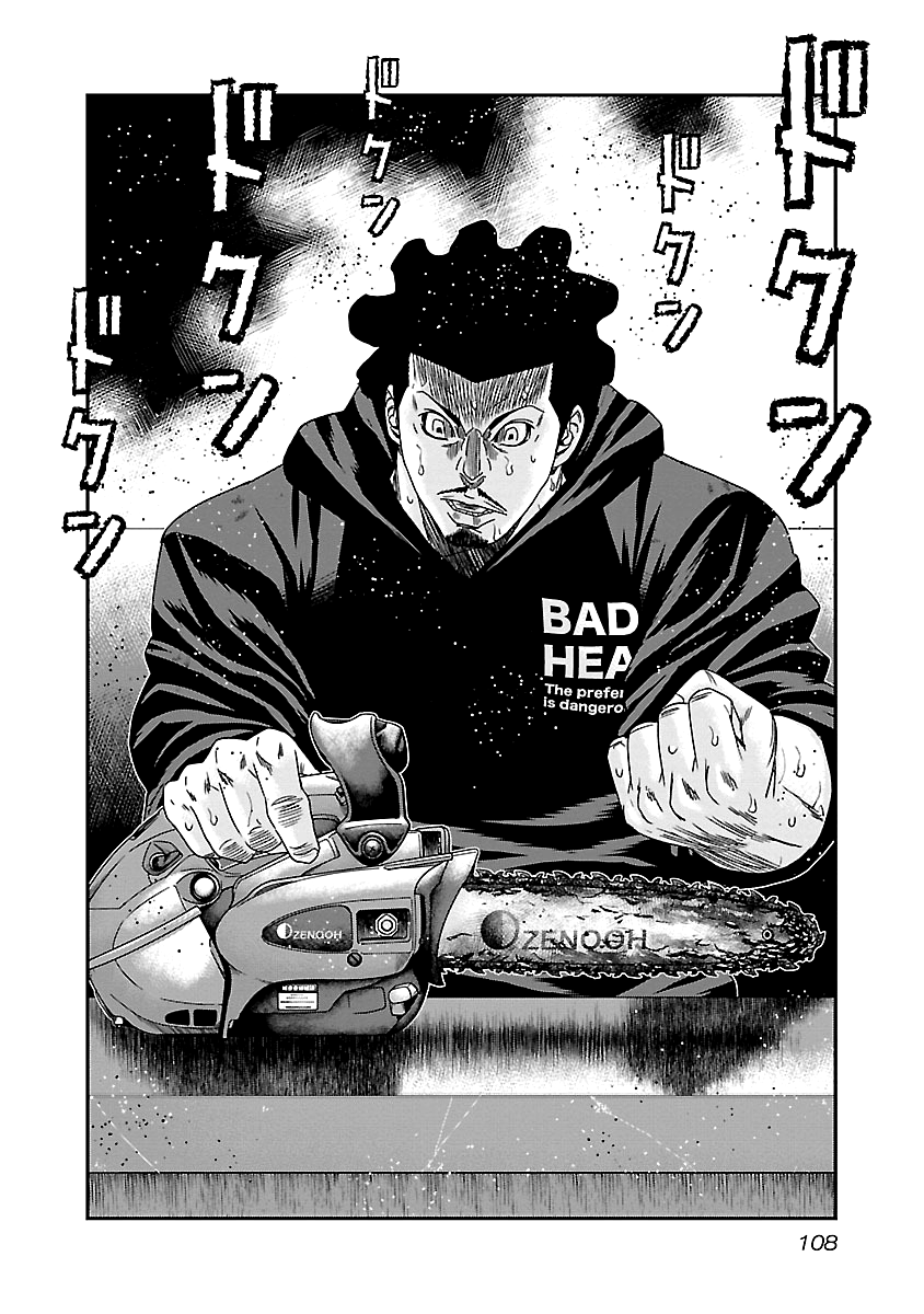 Out (Makoto Mizuta) - Vol.16 Chapter 145