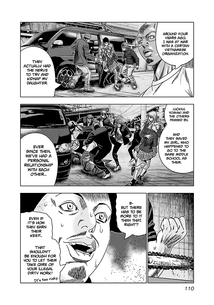 Out (Makoto Mizuta) - Vol.16 Chapter 145