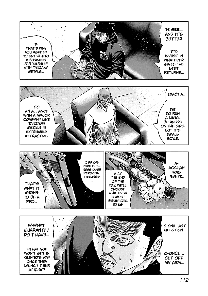 Out (Makoto Mizuta) - Vol.16 Chapter 145