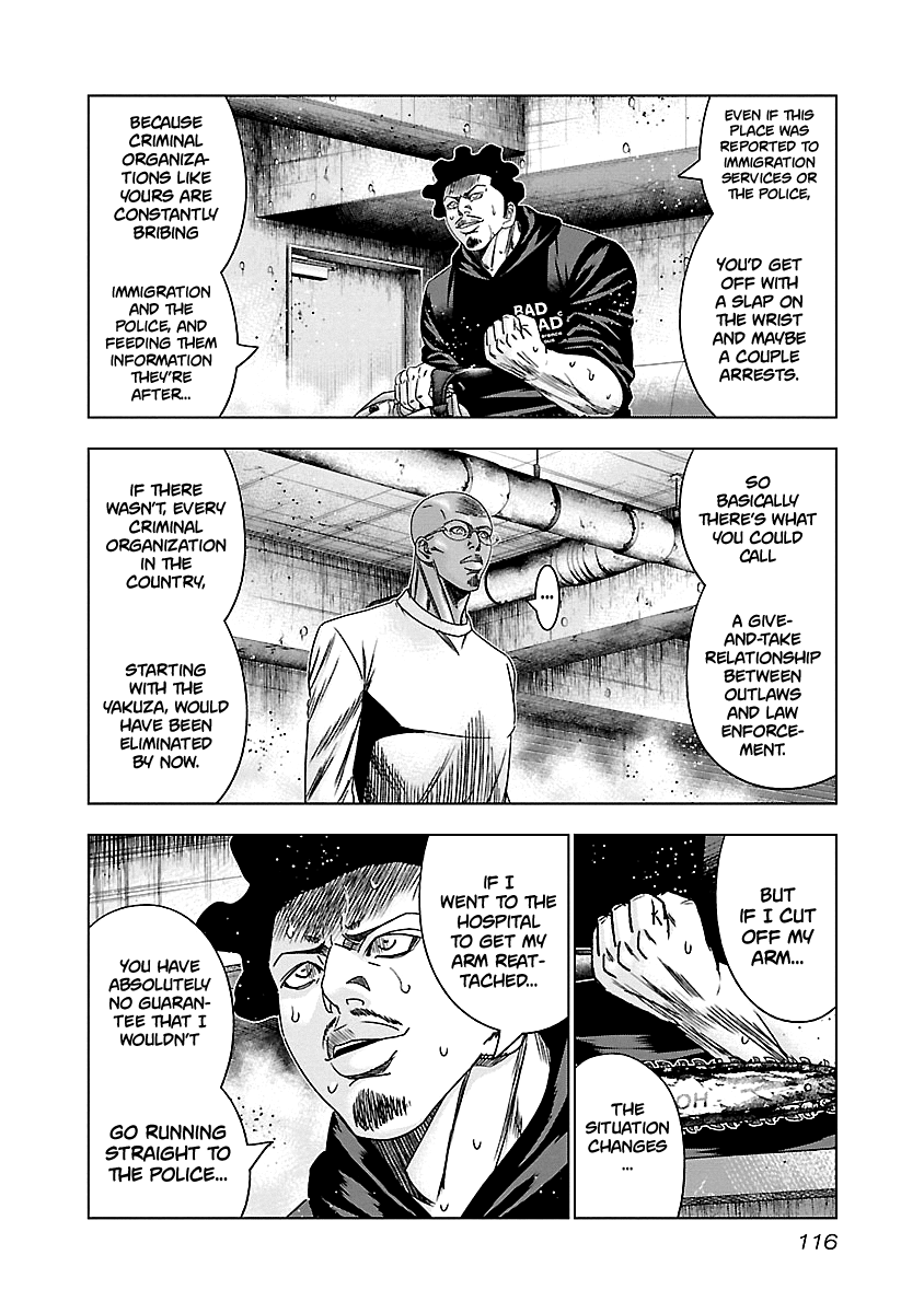 Out (Makoto Mizuta) - Vol.16 Chapter 145