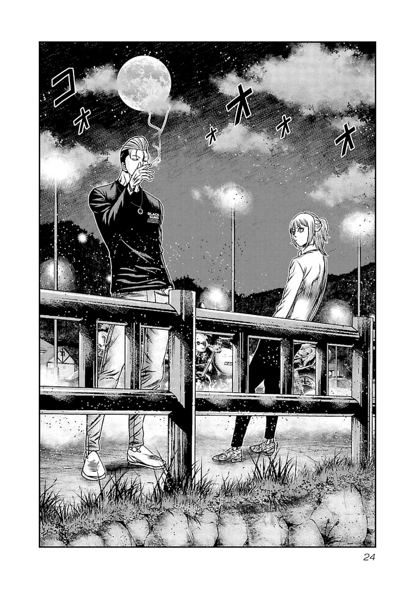 Out (Makoto Mizuta) - Chapter 191