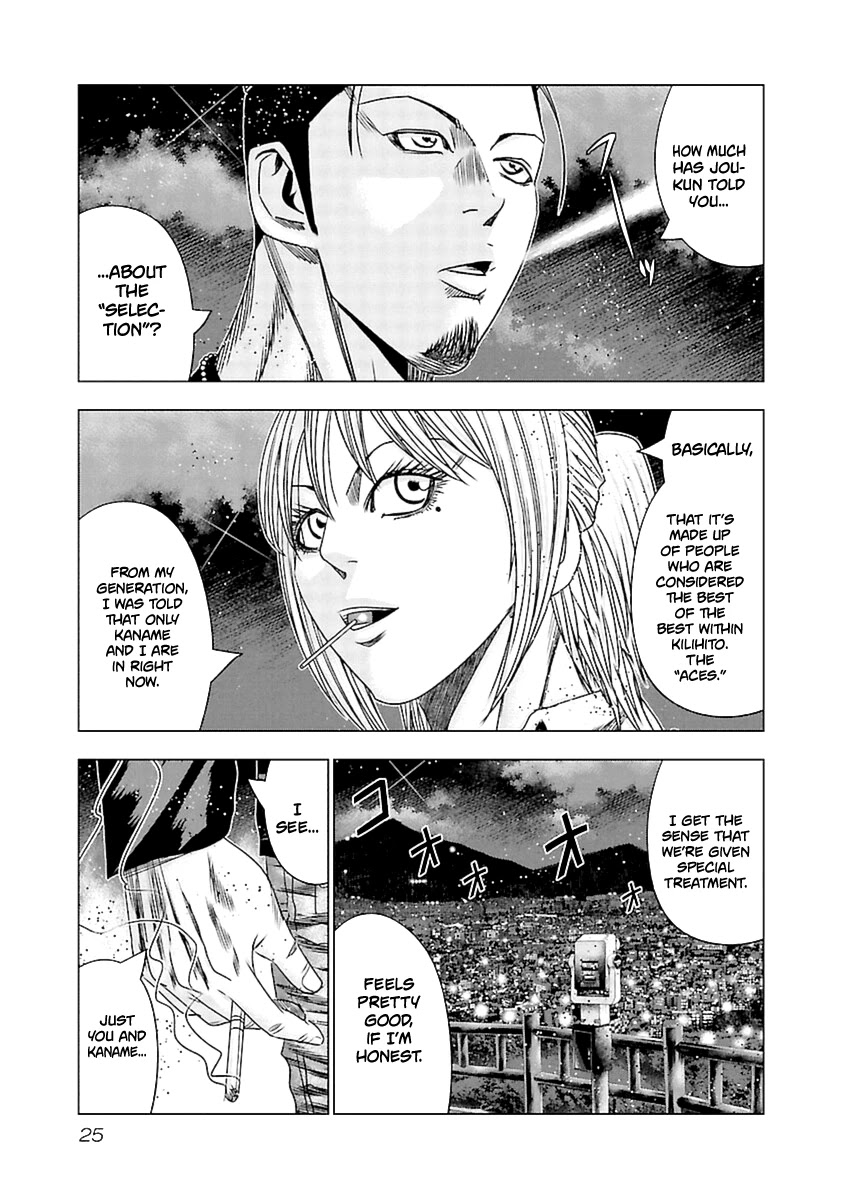 Out (Makoto Mizuta) - Chapter 191