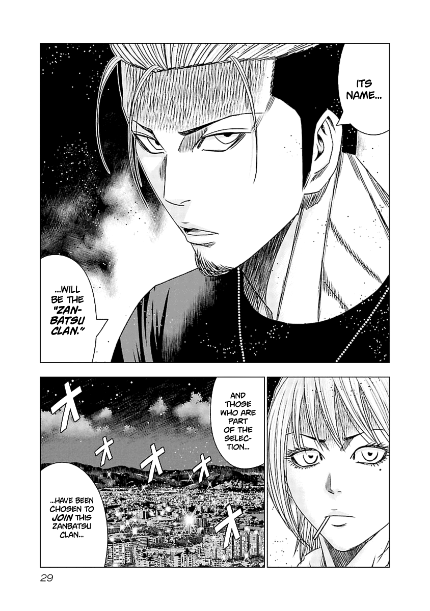 Out (Makoto Mizuta) - Chapter 191