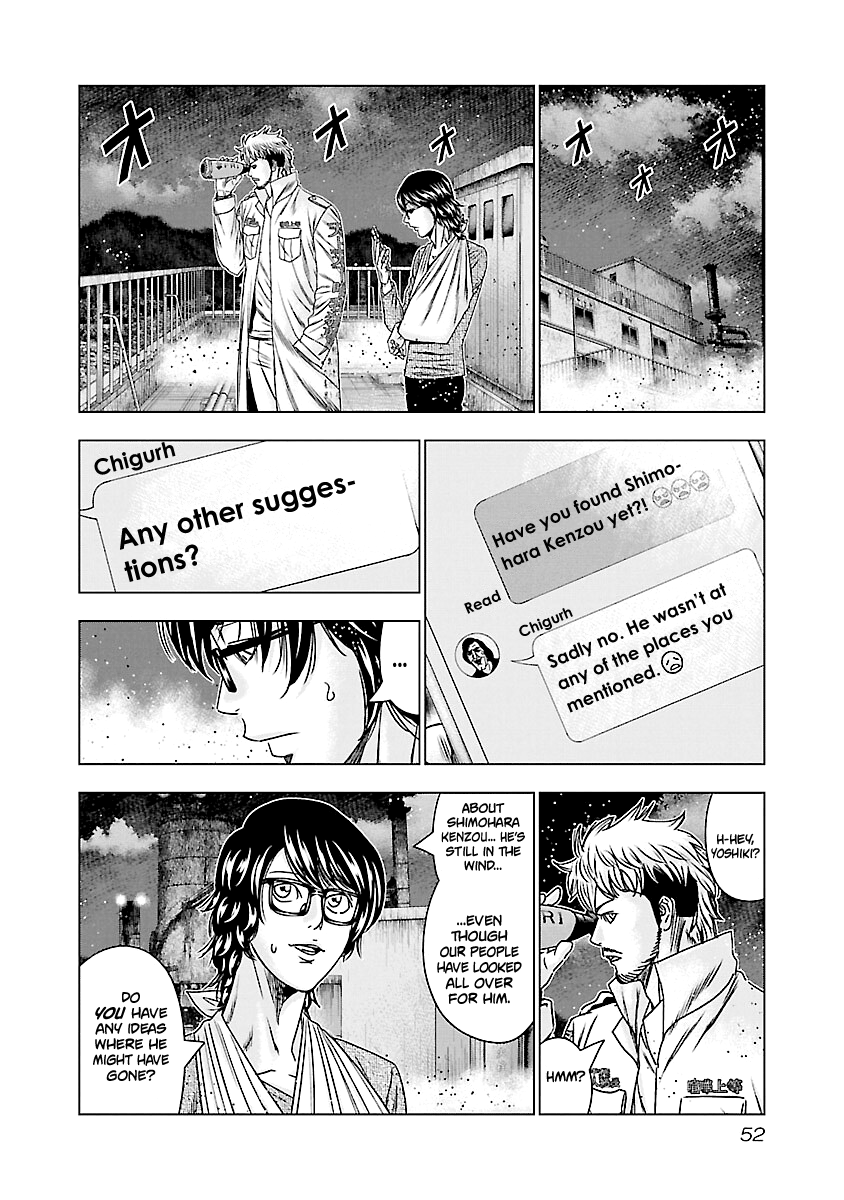 Out (Makoto Mizuta) - Vol.19 Chapter 172