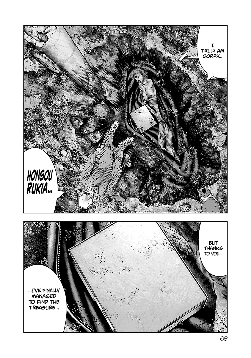 Out (Makoto Mizuta) - Vol.19 Chapter 172