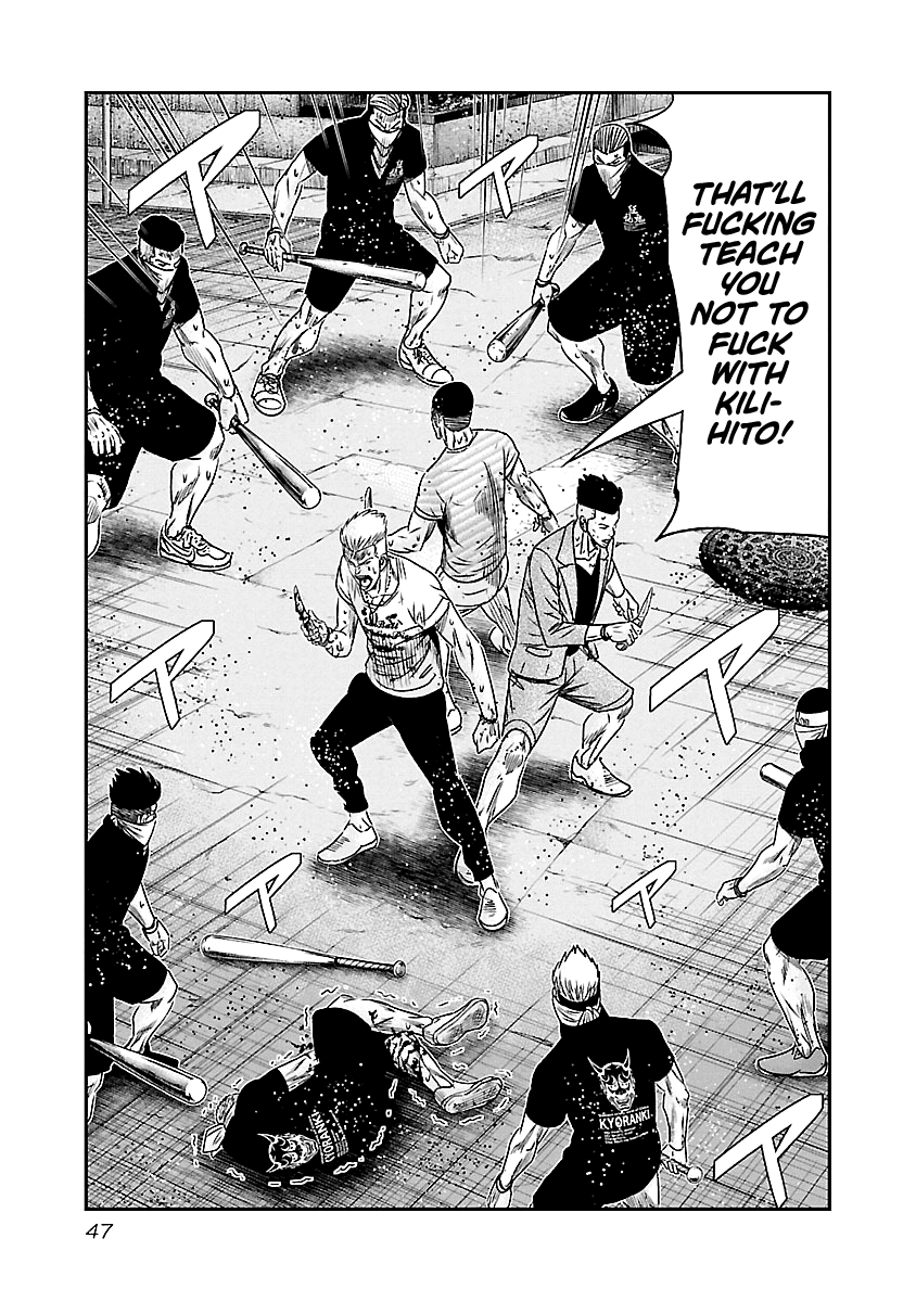 Out (Makoto Mizuta) - Chapter 94