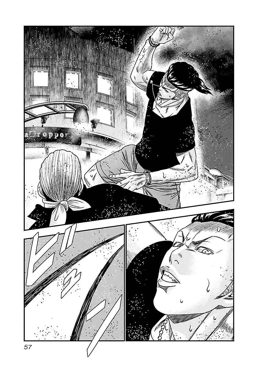 Out (Makoto Mizuta) - Chapter 94