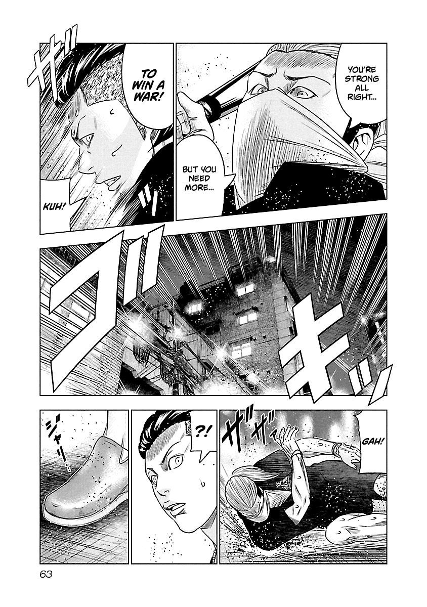 Out (Makoto Mizuta) - Chapter 94