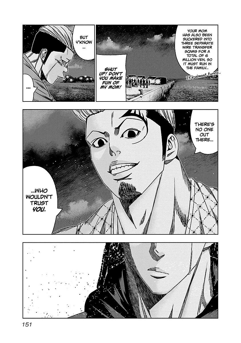 Out (Makoto Mizuta) - Vol.16 Chapter 147