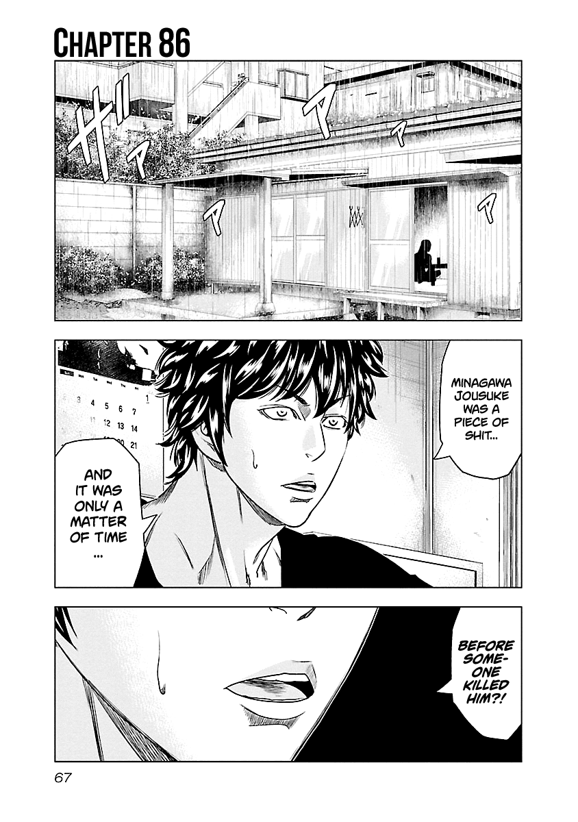 Out (Makoto Mizuta) - Chapter 86