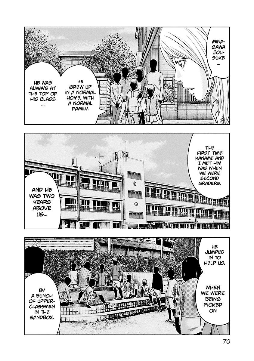 Out (Makoto Mizuta) - Chapter 86