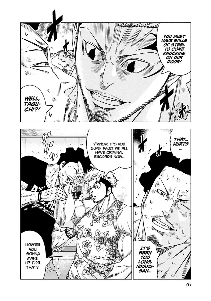 Out (Makoto Mizuta) - Chapter 86