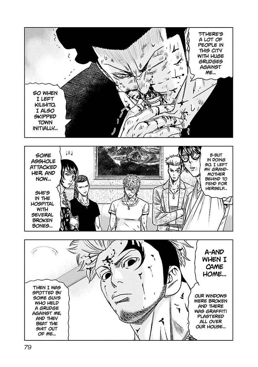 Out (Makoto Mizuta) - Chapter 86