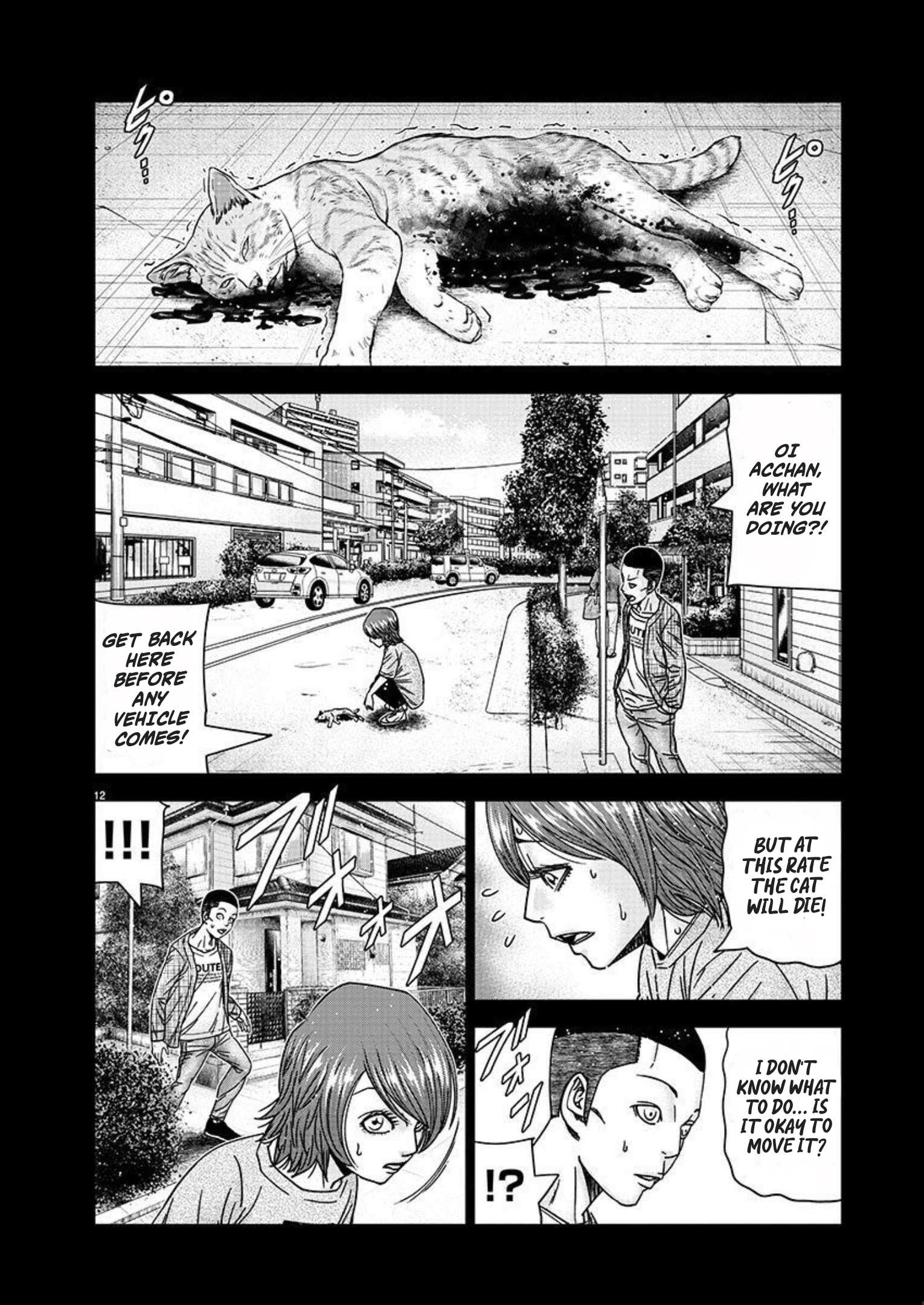 Out (Makoto Mizuta) - Chapter 220