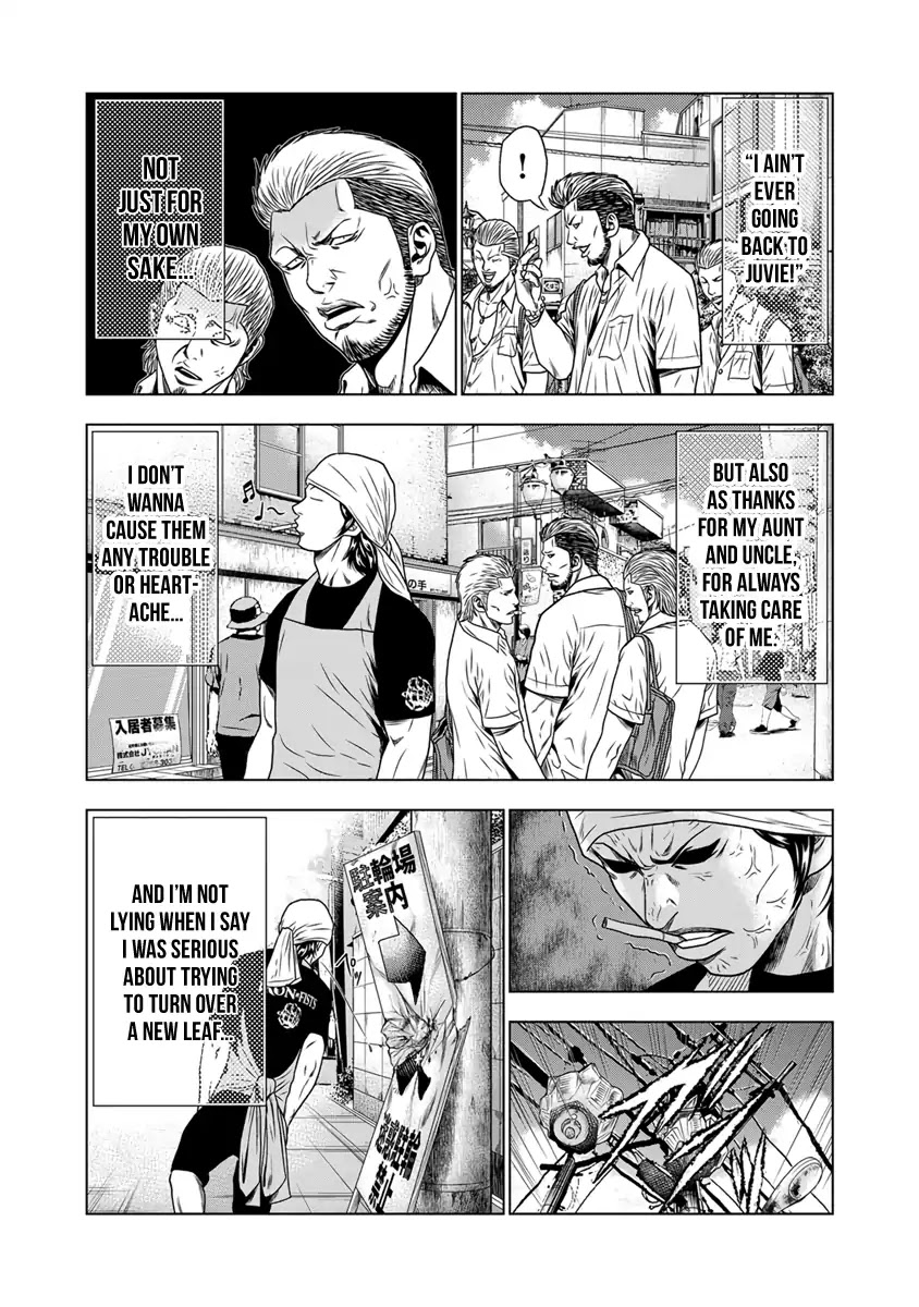 Out (Makoto Mizuta) - Chapter 17