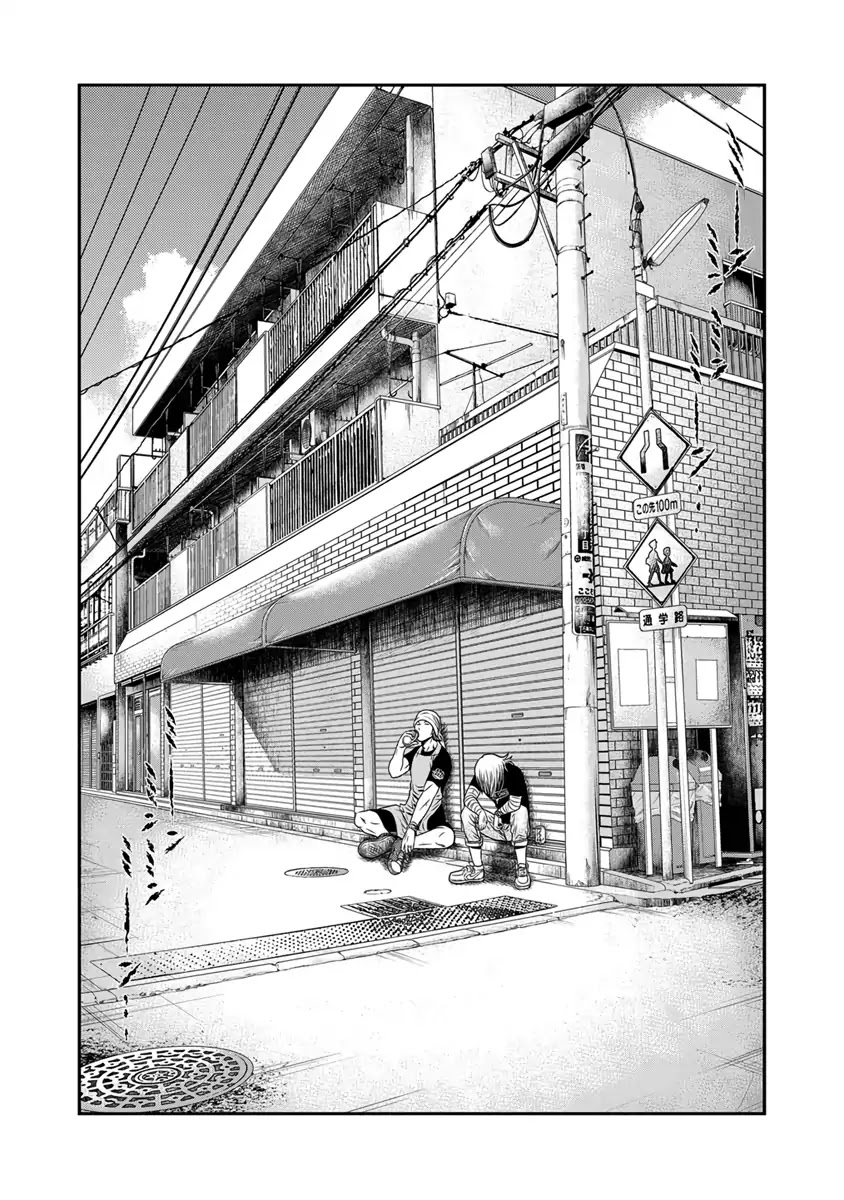 Out (Makoto Mizuta) - Chapter 17