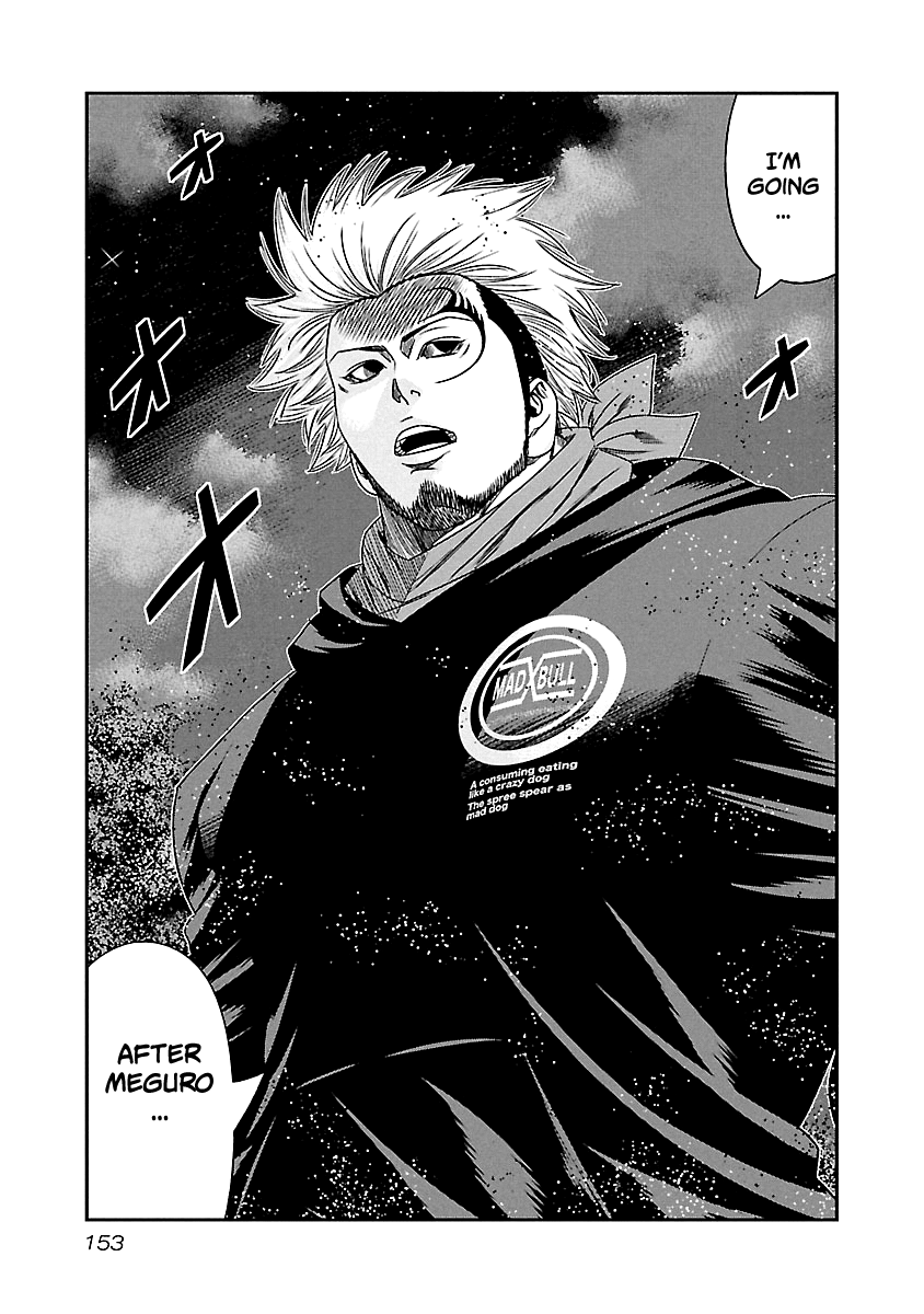 Out (Makoto Mizuta) - Vol.14 Chapter 127